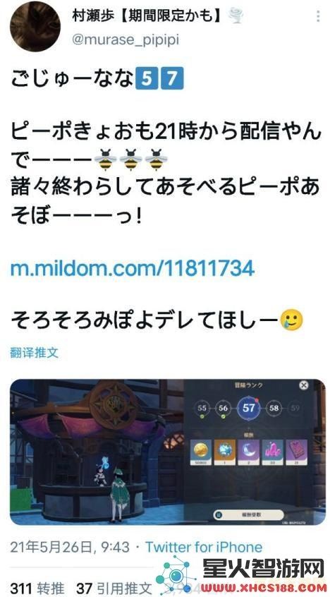 在原神中每天是否值得花费资金购买体力来提升游戏体验?