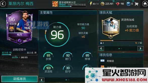 fifa足球世界中如何抽取卡牌?探索有效的玄学抽卡技巧和方法分享