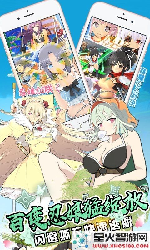 爆衣大冒险手游下载