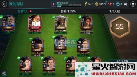 如何提升FIFA足球世界公会贡献度以获取更多公会贡献礼物的实用攻略