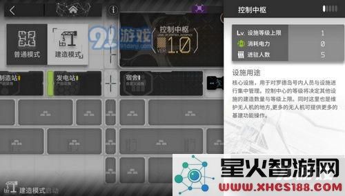 明日方舟153252代表的含义解析以及基建简称详解与攻略