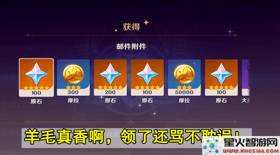 原神抽奖券怎么兑换