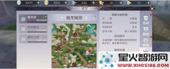 TIM截图20190314103337.png