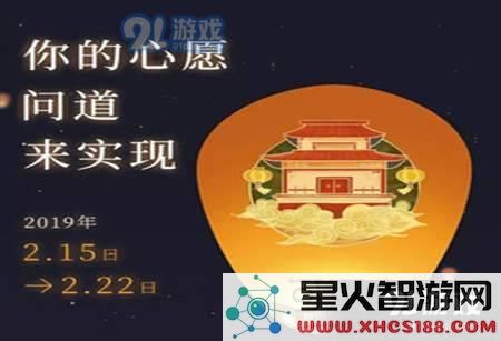 探讨问道手游骑幻礼盒的性能与价值,以及详细的骑幻礼盒兑换方法解析