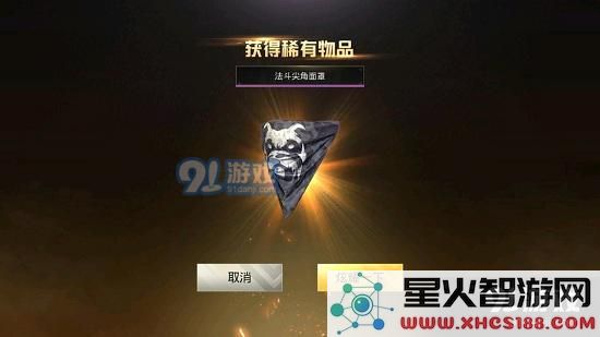 绝地求生刺激战场中法斗尖角面罩的获取方式与最佳获取方法详解