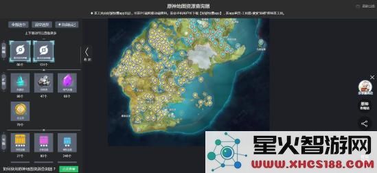 原神大地图好游快爆