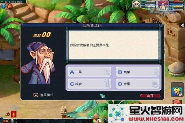 梦幻西游元宵节灯谜活动时间及详细玩法介绍,带你全方位了解元宵节灯谜的乐趣