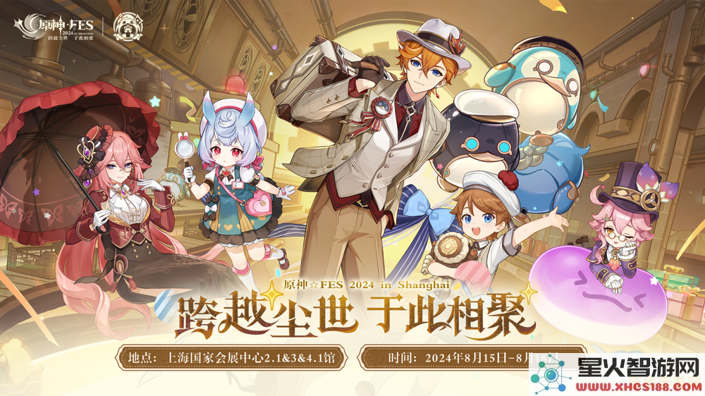 原神月升之章三个封印怎么打