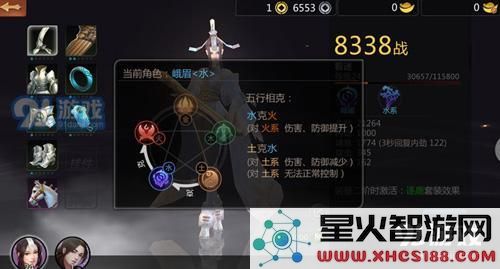 剑侠世界2峨眉图片1