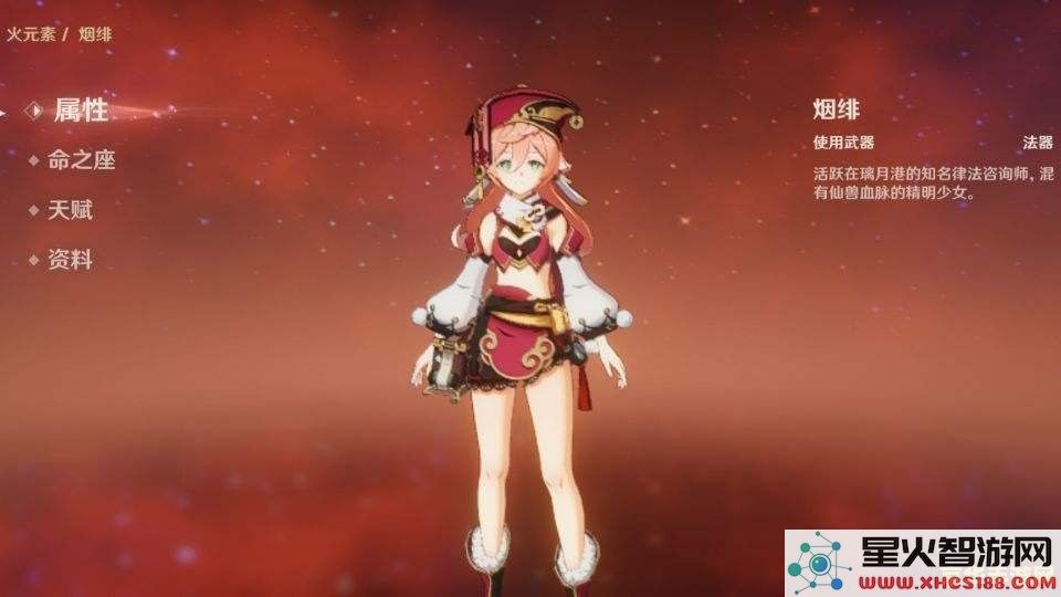 原神女角色触摸模拟器