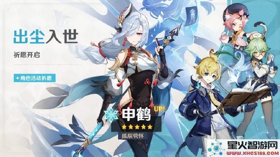 原神女角色触摸模拟器