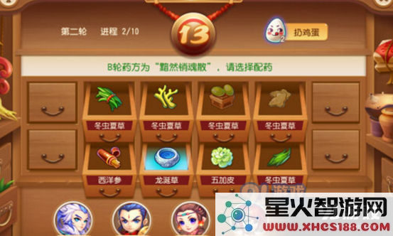 梦幻西游手游工坊各职业消耗体力详解及工坊体力消耗一览