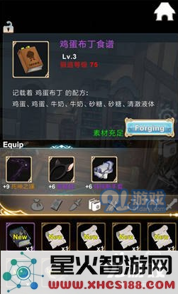 工匠物语中如何获得牛奶的详细攻略与技巧指南