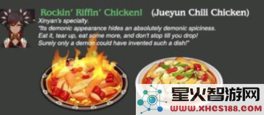 原神全新推出的特殊料理大揭秘,探索美味与冒险的完美结合