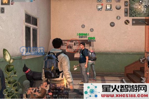 明日之后任务板的查找技巧与位置坐标详解，快速完成任务不再烦恼