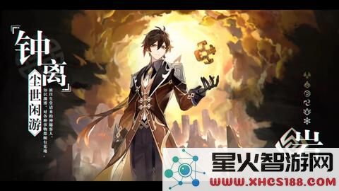 原神十连抽取金色角色时的精彩瞬间与出金图片分享