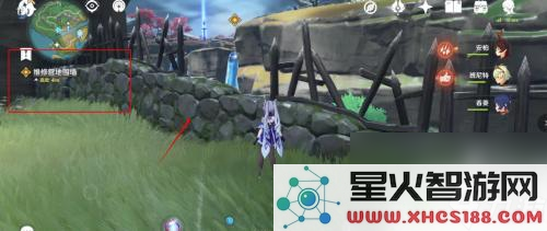 原神收集维修材料