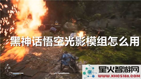 黑神话悟空光影设置指南:如何优化游戏画质体验 (黑神话悟空光影设置指南:如何优化游戏画质体验)