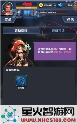 暴走地下城装备获取途径详解 暴走地下城装备获取全攻略分享