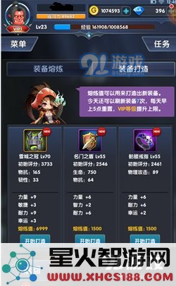 暴走地下城装备获取攻略 装备怎么获得