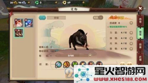 寻仙手游中如何获得野猪坐骑？野猪坐骑的属性与使用体验分析
