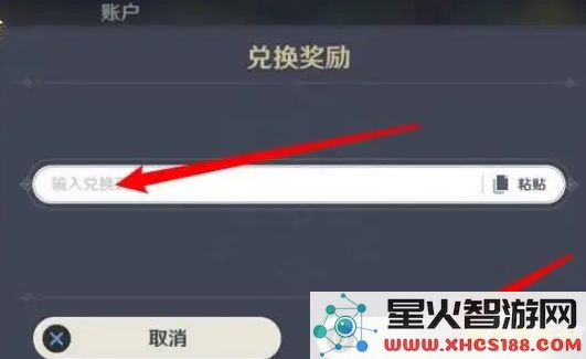 在原神游戏中如何有效进入设置界面进行个性化调整与优化