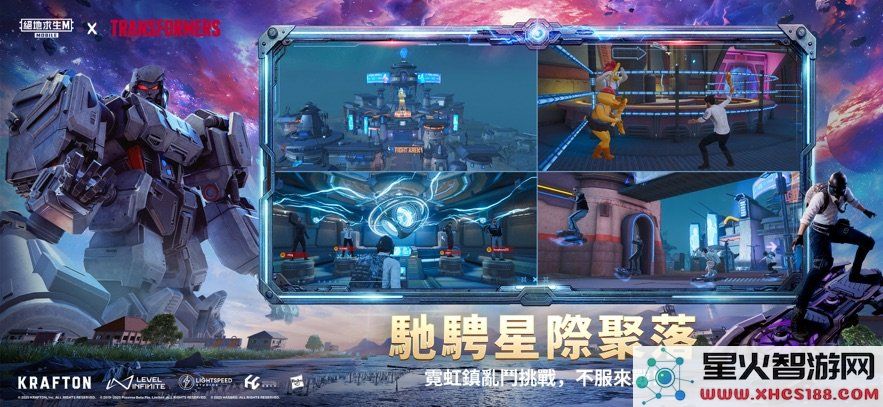 pubgm国际服手游下载官方正版