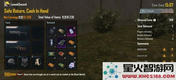 pubgm游戏攻略