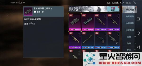 pubgm游戏攻略