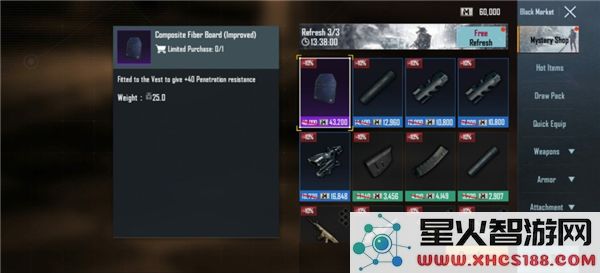 pubgm游戏攻略