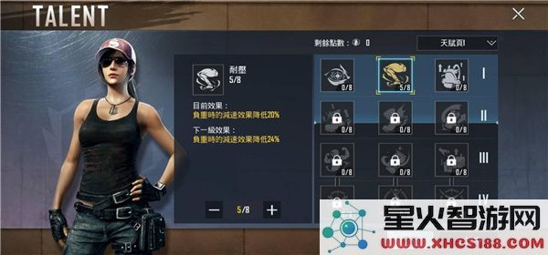 pubgm游戏攻略