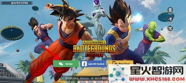 pubgm国际服战区选择方法