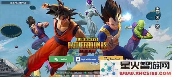 pubgm国际服登录教程