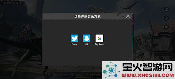 pubgm国际服注册方法