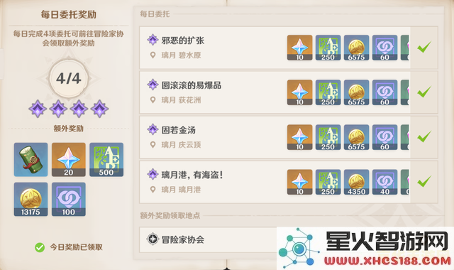 探讨原神玩家每月能获得的原石数量和获取途径