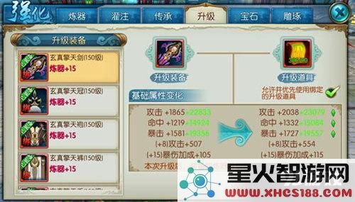诛仙手游中获取飞升真仙碎片的所有途径详解，助你快速升仙