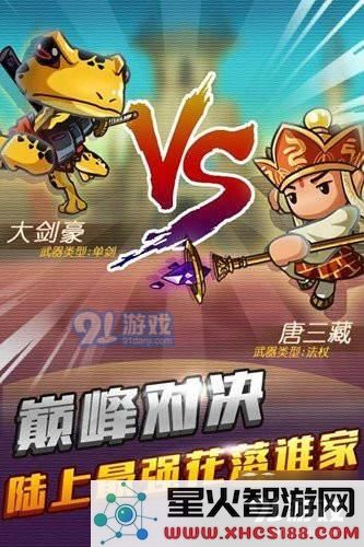 乱斗堂3怎么提升战力?乱斗堂3战力提升指南