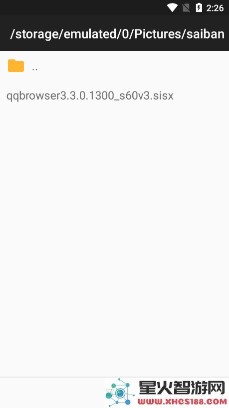 eka2l1使用教程