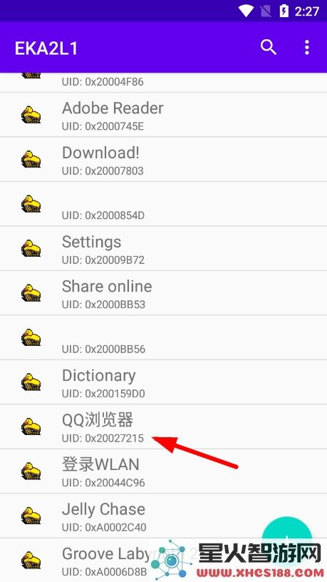 eka2l1使用教程