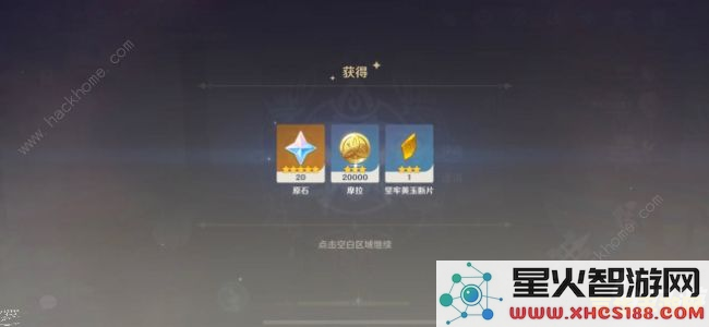 如何获得原神同伴赠礼套装的详细攻略和步骤分析