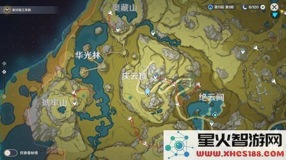 原神玩家如何成功到达苍穹之顶的详细攻略和步骤分享
