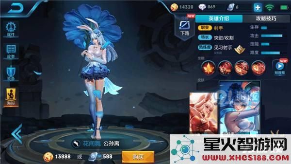 探讨王者荣耀后期最具毁灭性伤害的射手角色 哪些射手能在激烈对战中逆袭拯救整个团队