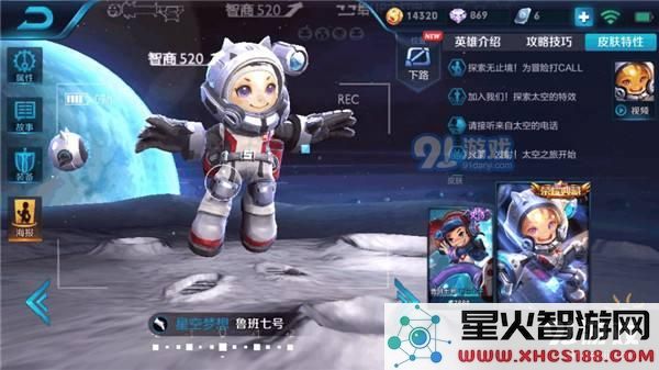 后期伤害最恐怖的射手 他在星耀局一下无人知晓