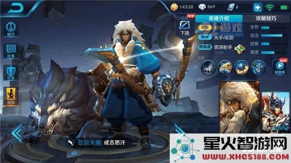后期伤害最恐怖的射手 他在星耀局一下无人知晓