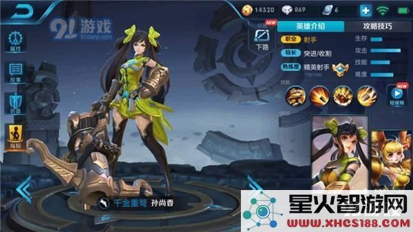 后期伤害最恐怖的射手 他在星耀局一下无人知晓