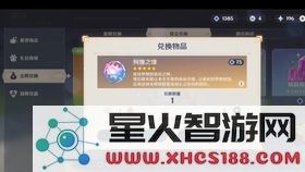 原神哪里可以刷冒险经验