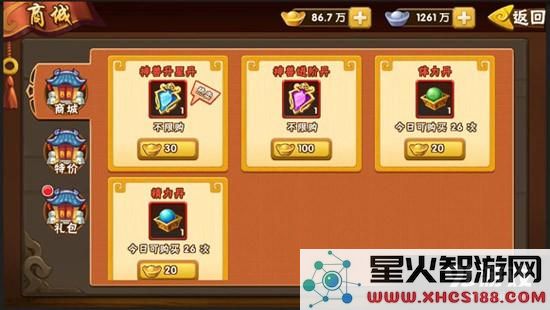 塔防三国志体力丹获取方法及获取体力丹的小技巧分享