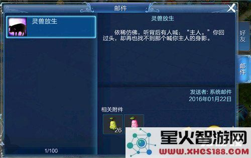 倩女幽魂手游中哪个职业在PK方面最强大?顶级职业推荐与分析