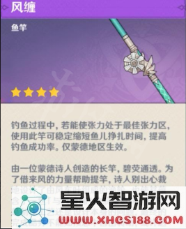 原神钓鱼所需等级条件及提升技巧详解,助你更快达到钓鱼水平