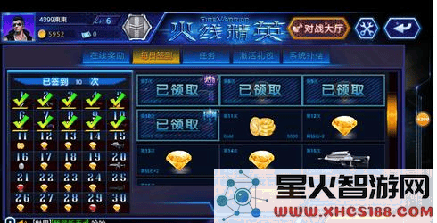 火线精英游戏攻略
